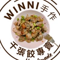 winni手作千張餃寶寶水餃