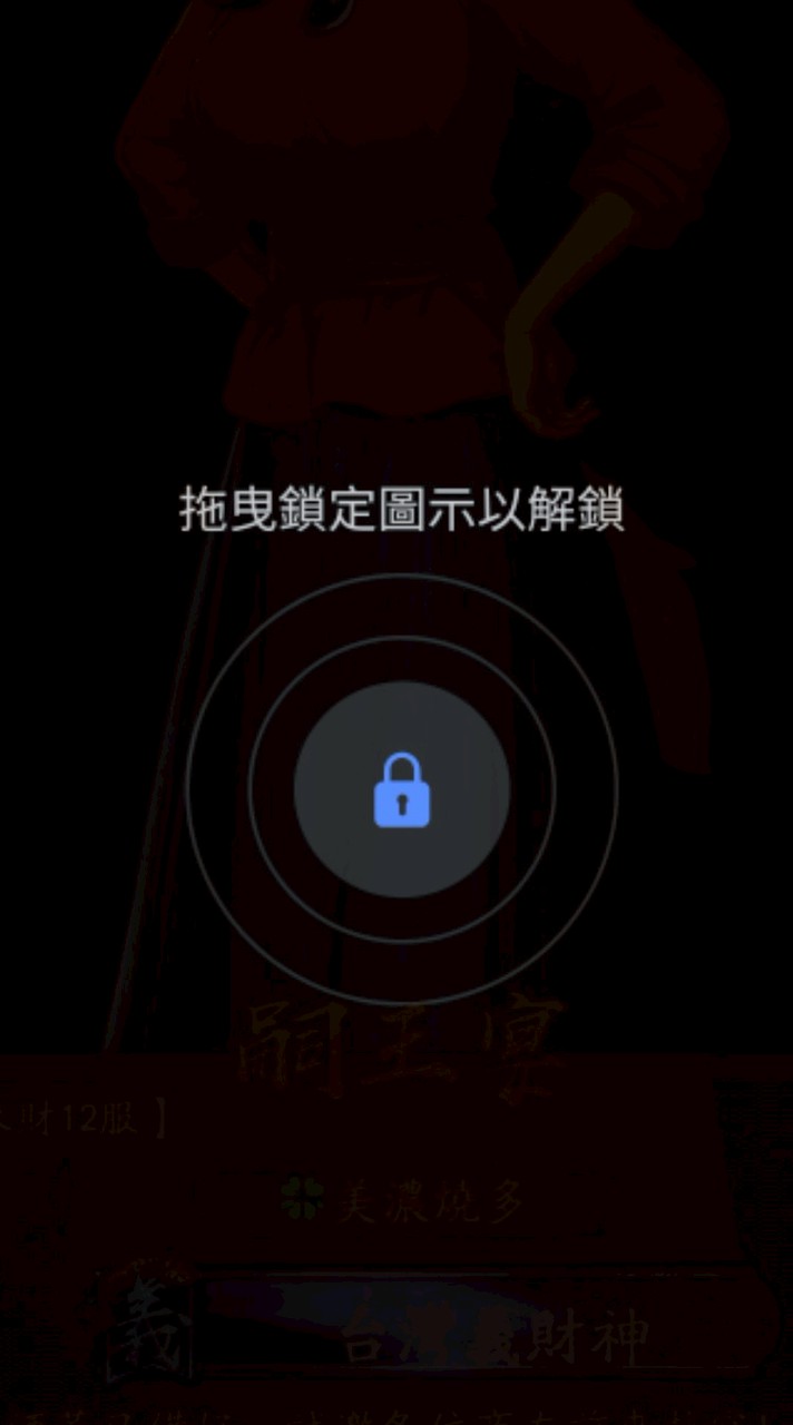 技術軟體應用