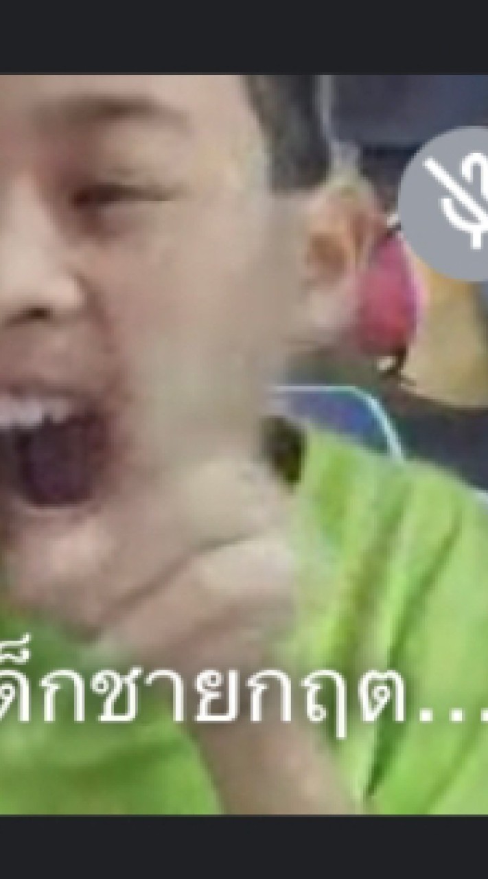 ทำการบ้านไงวะ