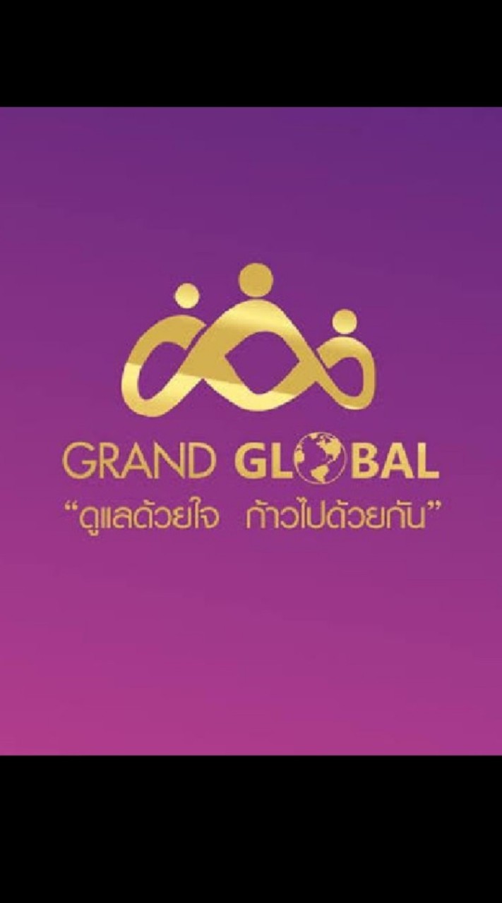 ต้นสาย โตข้างเดียวได้เงิน  Grand Global