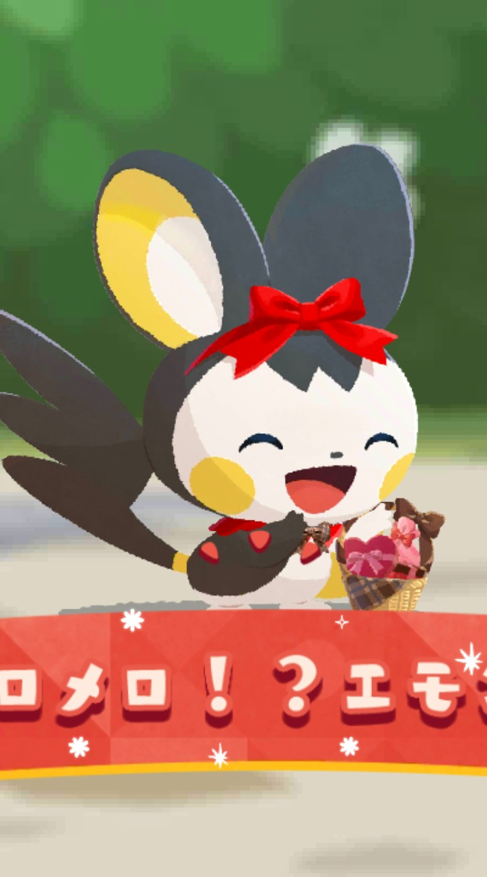 ポケまぜ　みんなで楽しもう！