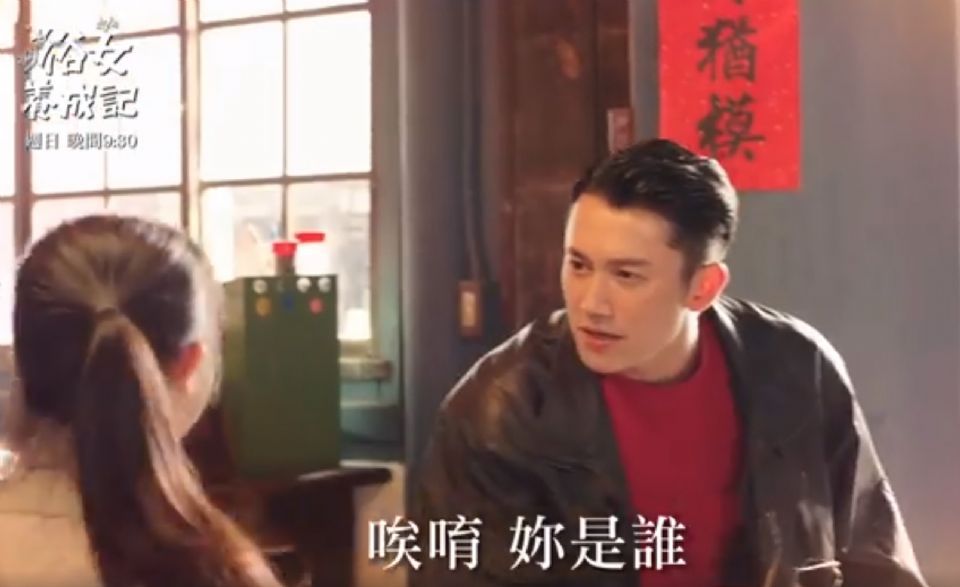 吳慷仁 飾演 《俗女養成記》陳晉清（嘉玲叔叔）