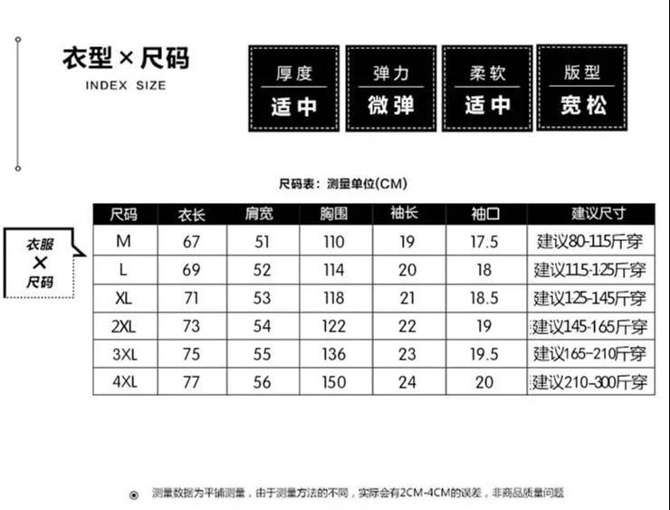 假兩件上衣 300斤特大碼女裝胖mm韓版港風短袖t恤女ins潮學生寬鬆假兩件上衣