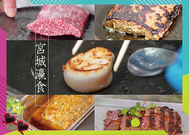 Zac玩zac食 宮城瀛食在家歎 On Cc 東網 Line Today