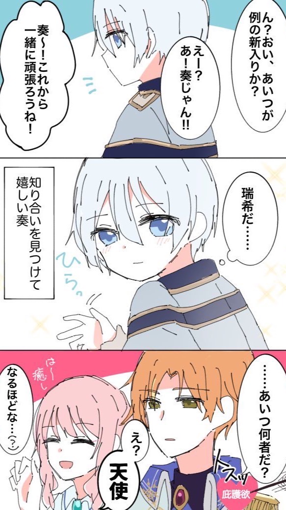 仮面姿見ハントって何？？？まあとりあえず人来たら奇跡って事は知ってるよ