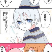 仮面姿見ハントって何？？？まあとりあえず人来たら奇跡って事は知ってるよ