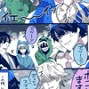 ⟡.*MC実況者✨️超超超緩な緩緩也‼️⁉️毎日を皆の記念日にしたいな✧*｡