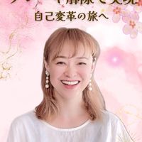 1/26〜ビジネスブレーキ解除5日間集中無料ワークショップ