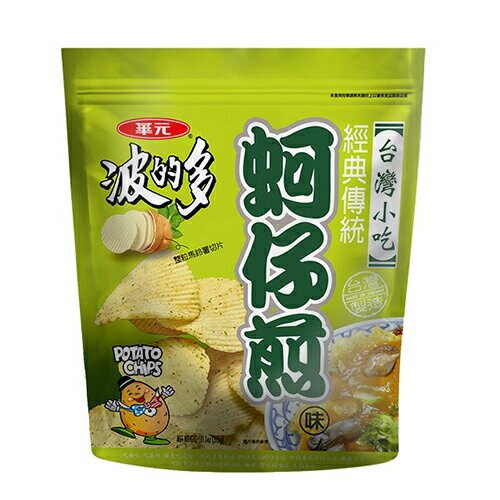 華元華元波的多洋芋片-蚵仔煎味315g【愛買】