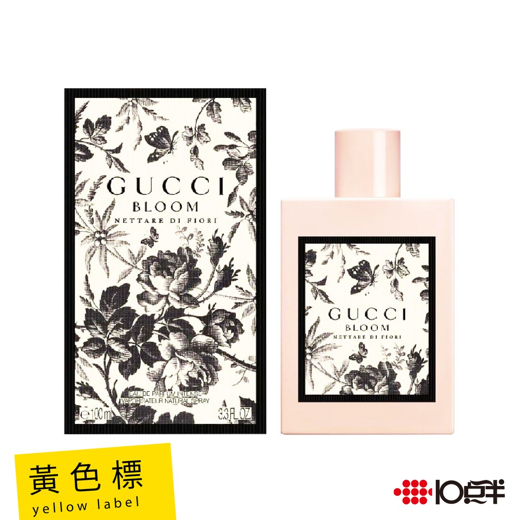 GUCCI BLOOM 花悅蜜意女性淡香精 100ml 〔 10點半香水美妝 〕