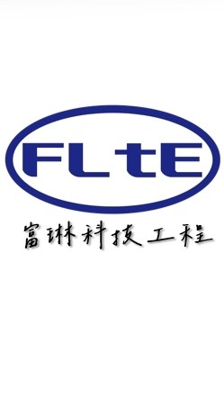 2025富琳科技璀璨尾牙盛會