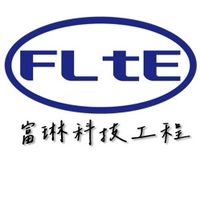 2025富琳科技璀璨尾牙盛會