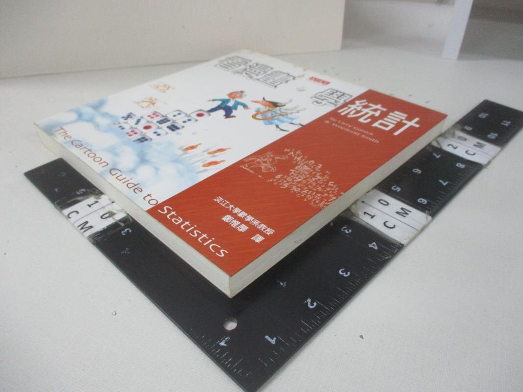 【書寶二手書T1／科學_D1K】看漫畫，學統計_高尼克、史密斯