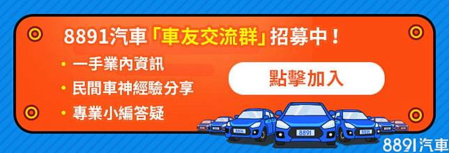 中國軒逸e Power成形新sentra國產版也有嗎 81汽車交易網 Line Today