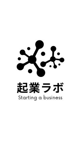 起業・経営・M&Aラボ｜これからの人も月商1000万目指す人も歓迎