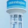 PR-กปภ.สาขาละงู