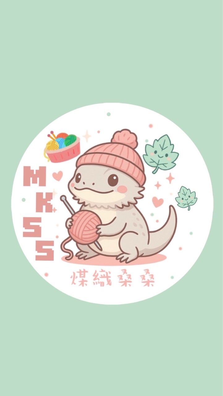 煤織桑桑𝐕𝐈𝐏•鬆獅蜥煤球 ♡⋆゜