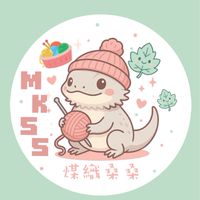 煤織桑桑𝐕𝐈𝐏•鬆獅蜥煤球 ♡⋆゜