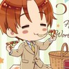 ヘタリア好きと話したい！