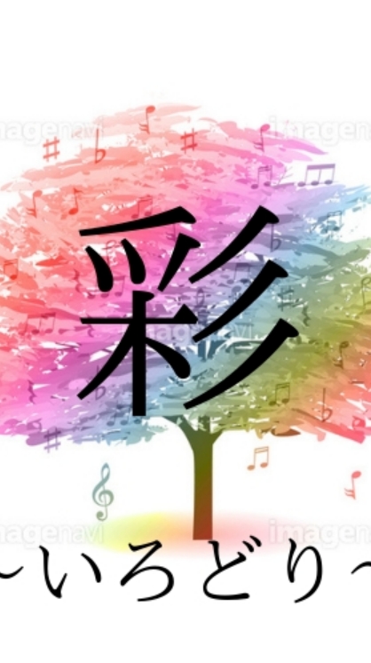 彩〜いろどり〜　オンラインイベント