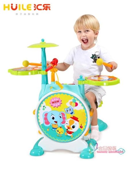 架子鼓 兒童爵士鼓架子鼓敲打樂器玩具音樂鼓玩具帶麥克風 3-6歲T 2色