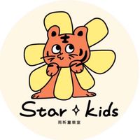Star Kids 🌟