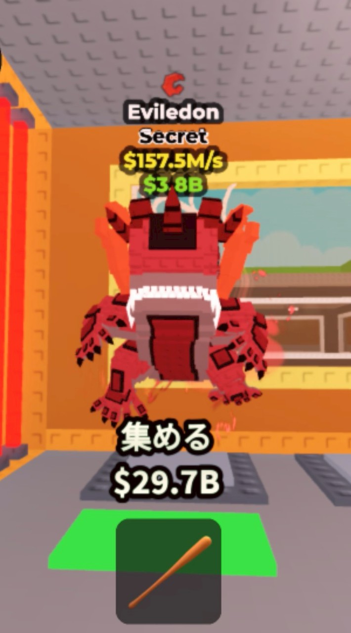 【ロブロックス】ブレインロットを盗む（100人で家配布）