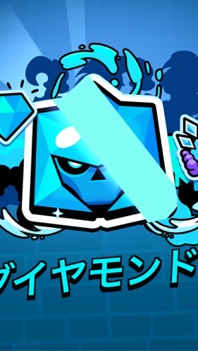 ダイヤ止まりの人集まれ〜❗️（ブロスタ）