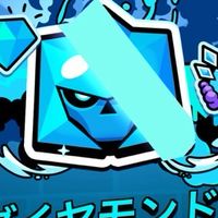ダイヤ止まりの人集まれ〜❗️（ブロスタ）