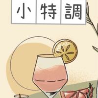 115台閩國小特教介聘交流