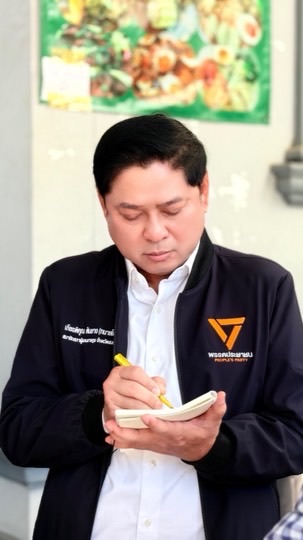 นนทบุรี เขต 7 สส.ทนายโป้ง