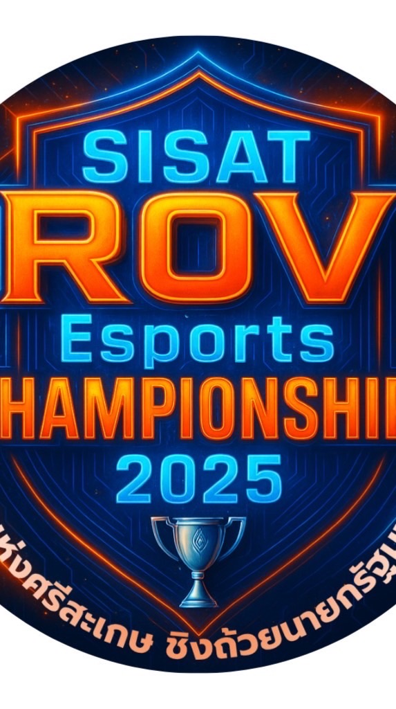 SISAT ROV ESPORTS
