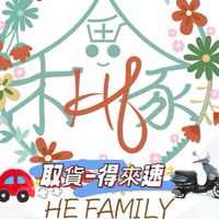 預約取貨得來速(慧慧)