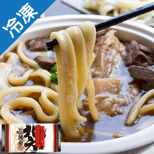 讚岐北方刀削麵180g*3/包
