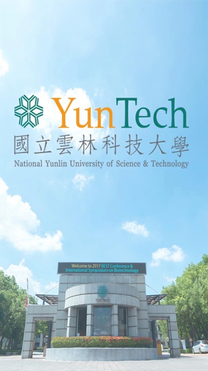 雲科大人工智慧技優專班(招生)
