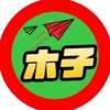 ⭕️6/12～15墾丁/小琉球