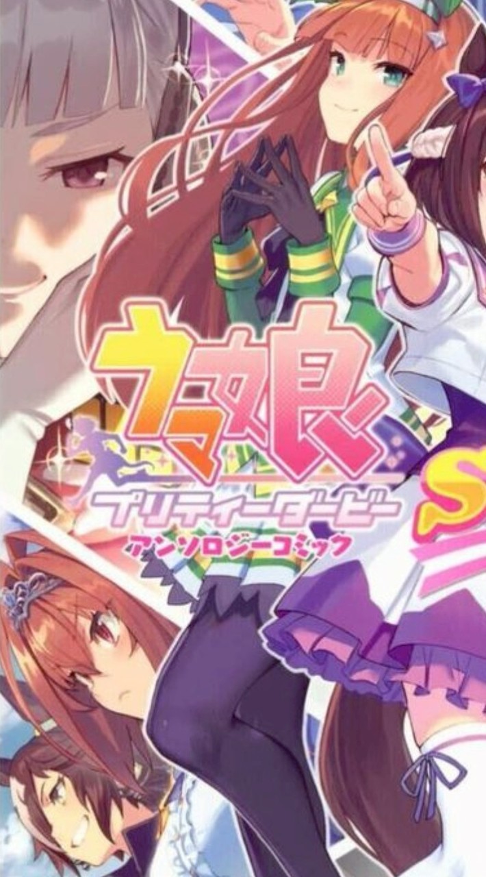 🥕คุยเรื่องม้า/โรล Uma musume 🐎