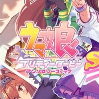 🥕คุยเรื่องม้า/โรล Uma musume 🐎