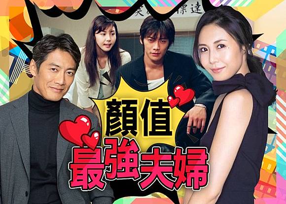 拍劇定情反町隆史為追菜菜子狠飛舊愛 On Cc 東網 Line Today