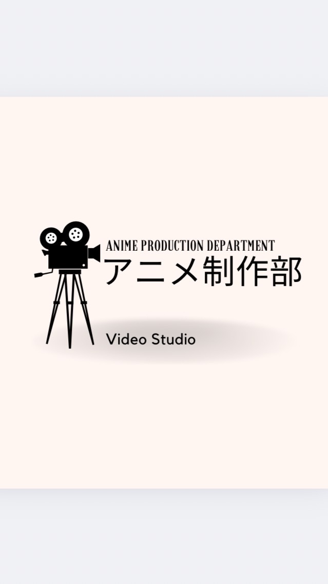 一緒にオリジナルアニメ制作しませんか！！