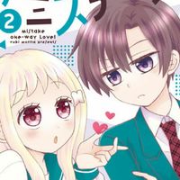 みんなで仲良く漫画の話をしよう
