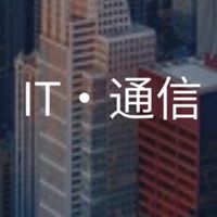 【27卒限定】　IT 通信業界_就活選考対策グループ