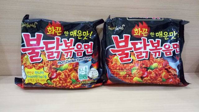 Mi Samyang Hot Chicken Flavor Halal di Korea, Halal MUI Sedang Diurus
