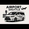 專業合法機場接送團隊～台灣包車旅遊&機場接送&商業接送 歡迎預訂🥰進口/國產車種多元😀