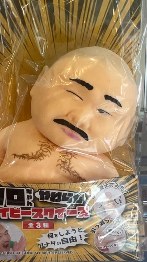 スプラしよ？