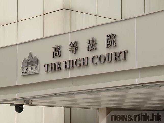 男子就藏有索帶判囚上訴法庭押後至8月6日再聆訊 香港電台 Line Today