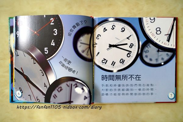 【童書推薦】泛亞文化 iPan屋 Eye know 自然科學 全套14本 #課外讀物 #小博士點讀筆 (9).JPG