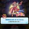 ぷにやってる人あつまれぇい