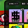 スロップタワーディフェンス