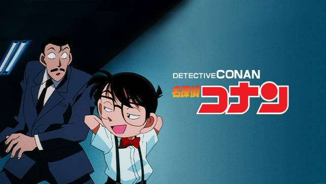 Link Streaming Anime Jepang Detective Conan Subtitle Indonesia Ep1 20 Line Today Line Today